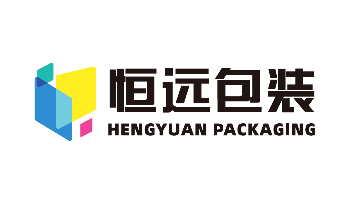 恒远包装